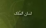 میرزا محمد تقی کاشانی