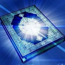مطالعه؛ مقدمهی «ذكرِ بینیاز از مطالعه»