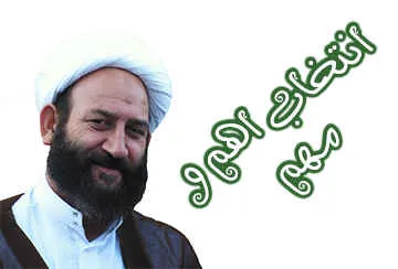 آیت الله فروغی
