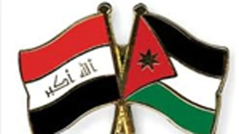 پرچم اردن و عراق,فدراسیون عربی,عراق و اردن,گنجینه تصاویر ضیاءالصالحین