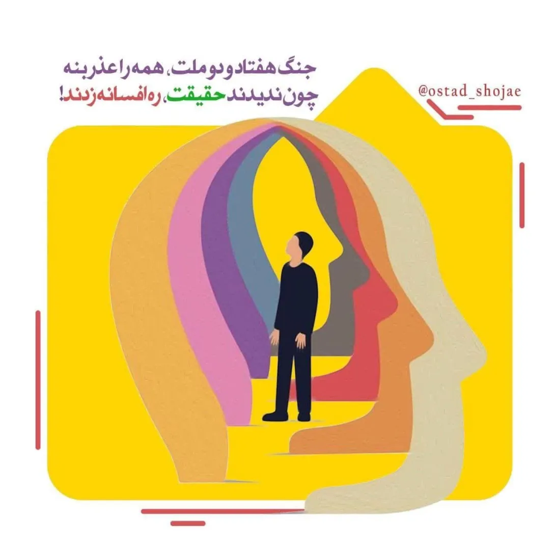مباحث «انسان شناسی» - استاد شجاعی (جلسه 2) داستان حضرت آدم داستان تمام بشریت است