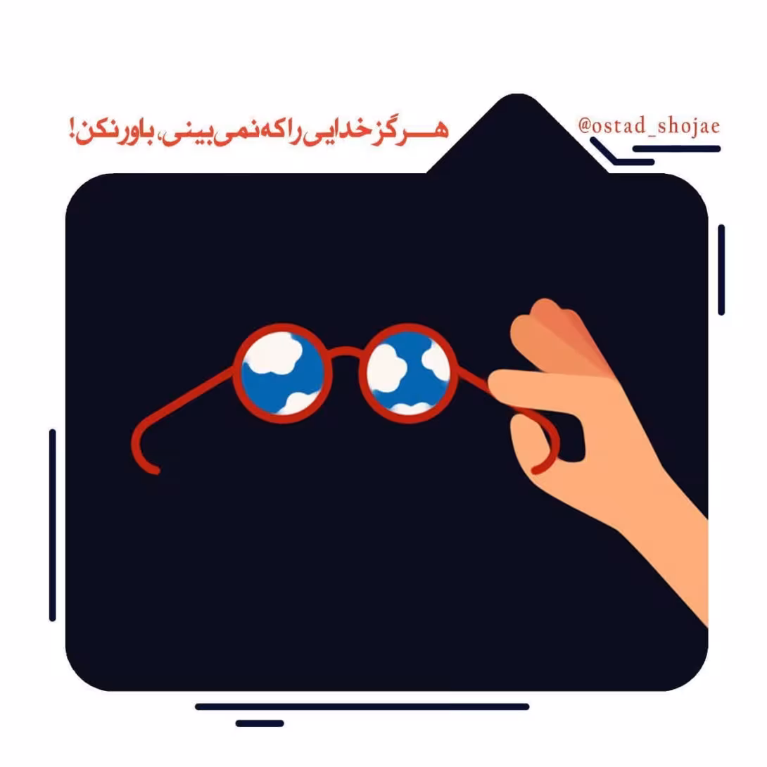 مباحث «انسان شناسی» - استاد شجاعی (جلسه 20) / نور عقل