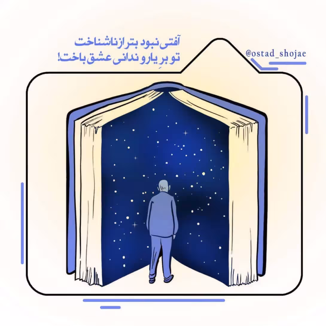 مباحث «انسان شناسی» - استاد شجاعی (جلسه 27) / تمسک به قرآن