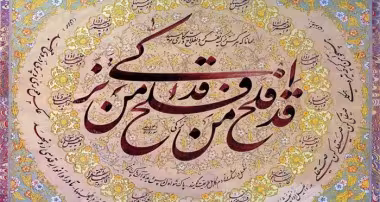 آرزوی بندة خدا، بی آرزویی است