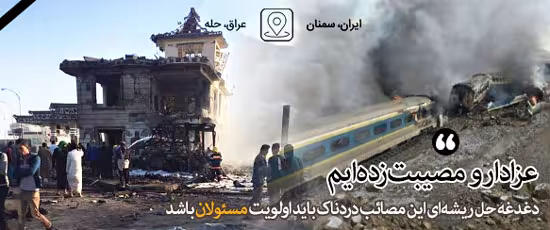 پیام رهبر انقلاب