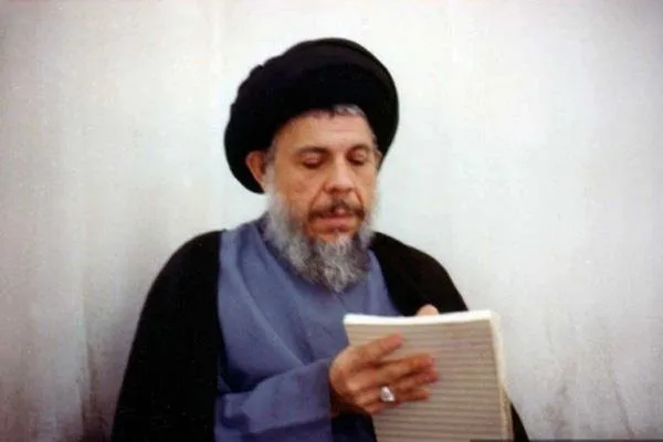 آیة الله سید محمد باقر صدر