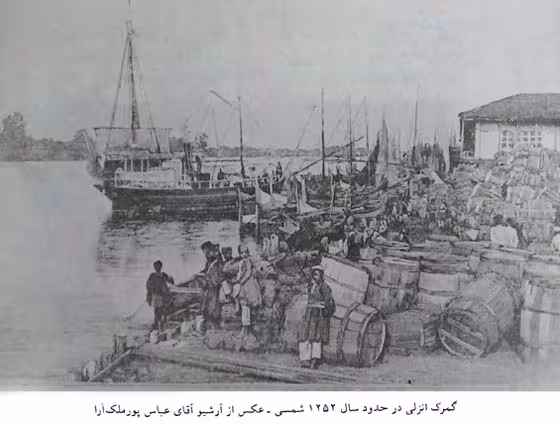 گمرک در ایران