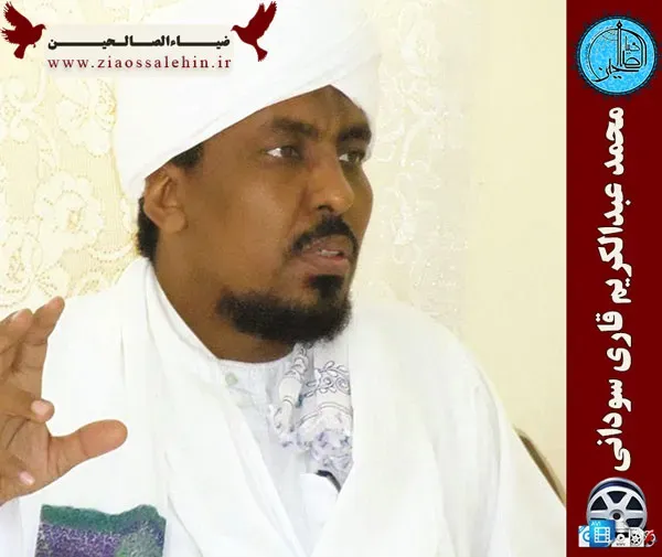 ترتیل کل قرآن توسط محمد عبدالکریم به تفکیک سوره ها - سوره انسان