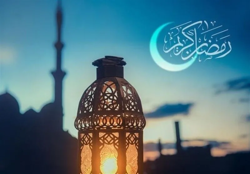 مجموعه زیباترین اشعار ماه مبارک رمضان - سری دوم