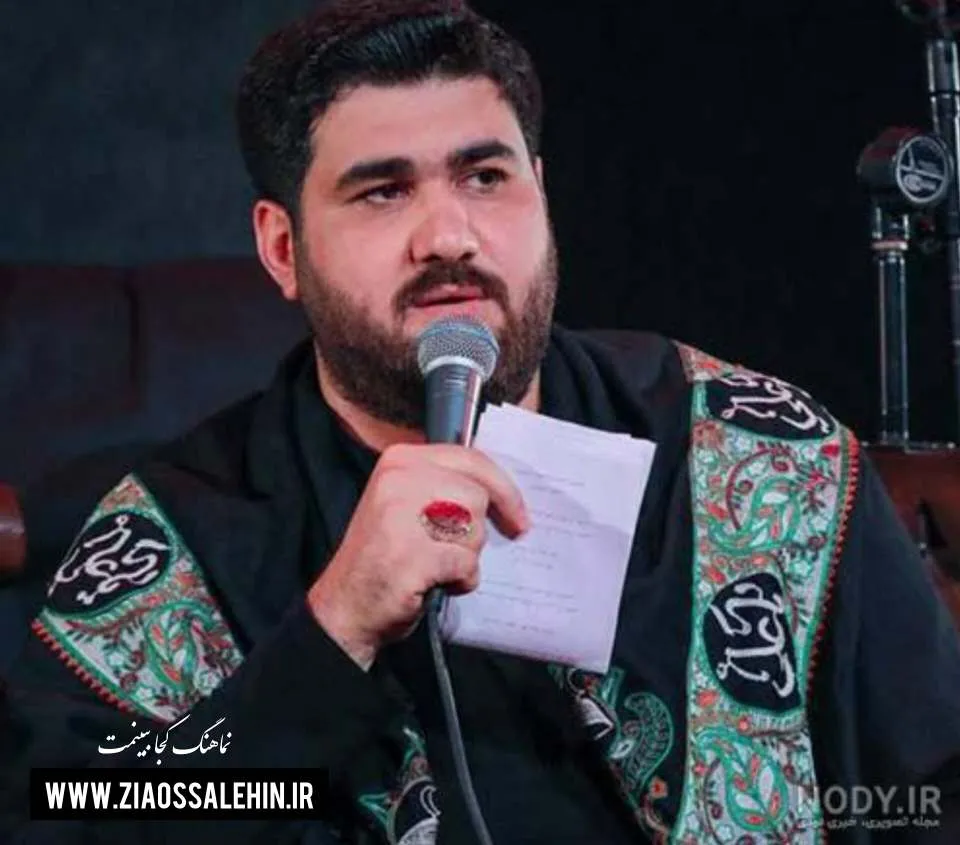 نماهنگ مهدوی «کجا ببینمت» با نوای حسن عطایی (صوت، متن)