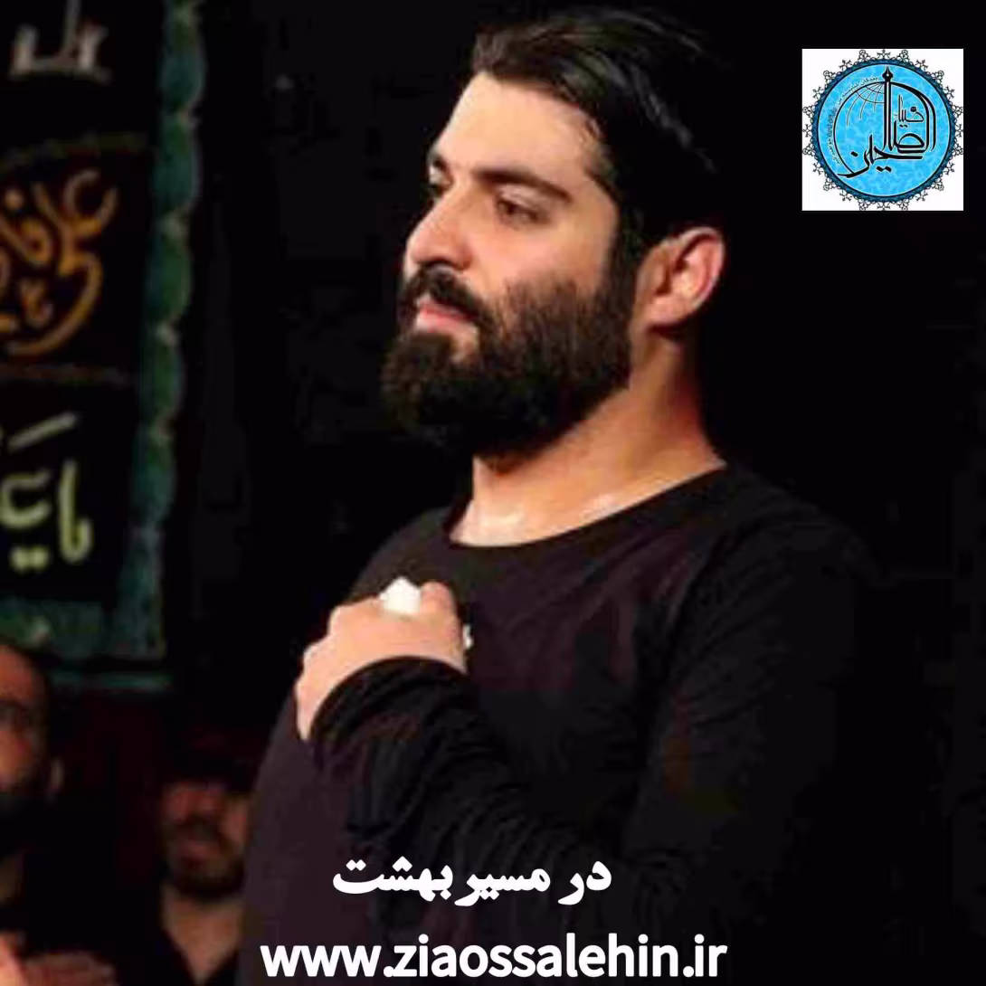 نماهنگ «در مسیر بهشت» با صدای مهدی رعنایی