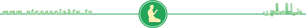دعای سفره دعای سفره